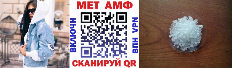 АМФЕТАМИН VHQ  закладка  Карпинск 