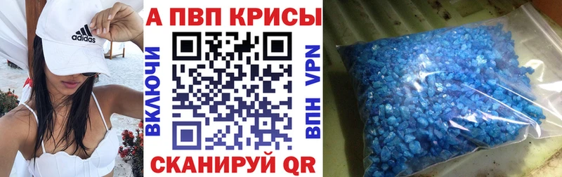 A-PVP СК  Карпинск 