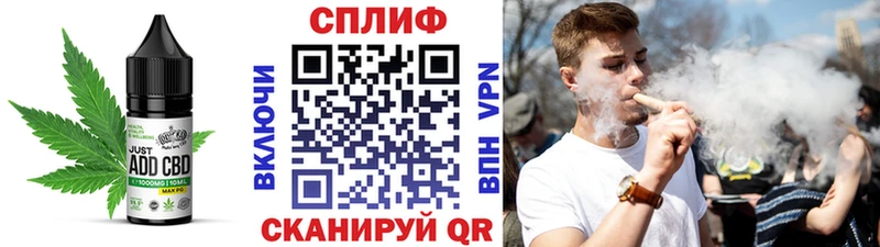 Cannafood конопля  блэк спрут маркетплейс  Карпинск 
