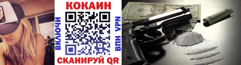 где можно купить наркотик  Карпинск  COCAIN Columbia 