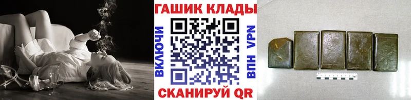 shop телеграм Карпинск ГАШ убойный MEGA