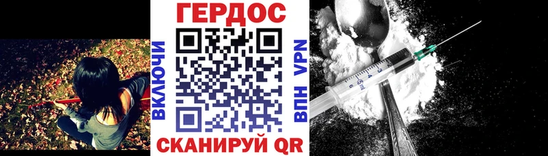 ГЕРОИН Афган  Карпинск 