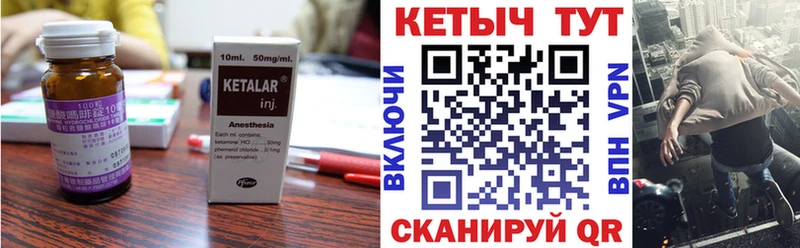 Кетамин VHQ  маркетплейс Telegram  Карпинск 