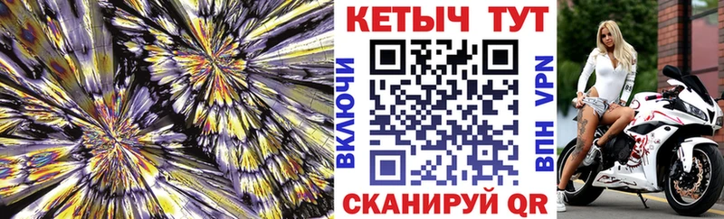 КЕТАМИН VHQ Карпинск