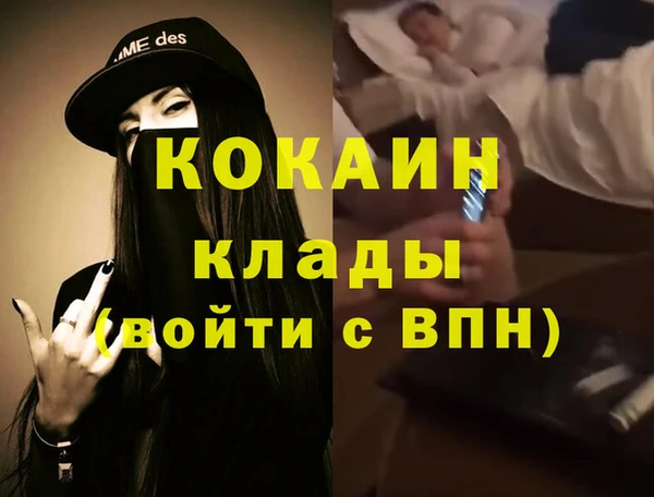 соль курить ск Протвино