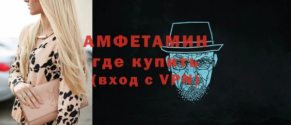 соль курить ск Протвино