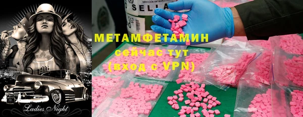 соль курить ск Абаза