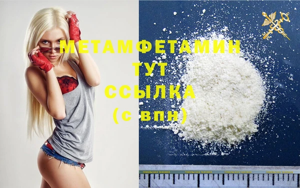 амфетамин Абдулино