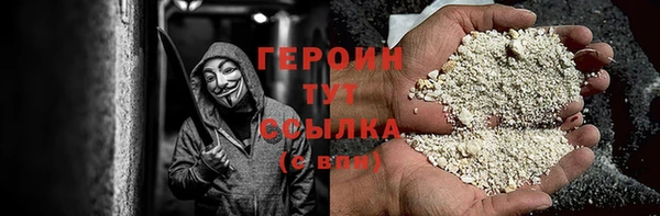 герыч Алзамай