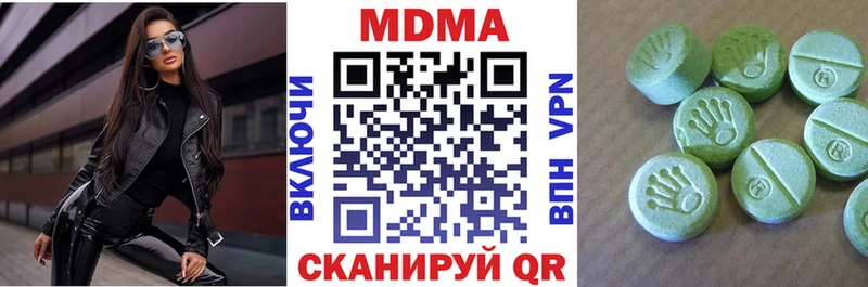 МДМА кристаллы  omg ссылка  Карпинск  наркотики 