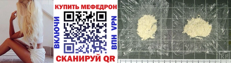 МЯУ-МЯУ mephedrone  Карпинск 