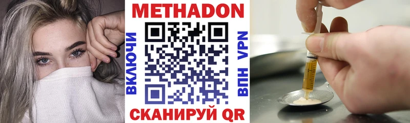 где купить наркоту  Карпинск  Метадон methadone 