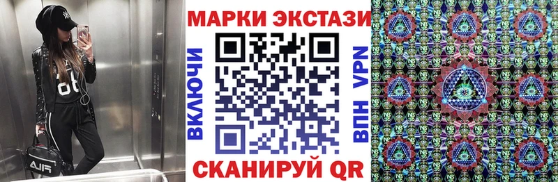 Марки NBOMe 1,8мг  наркошоп  Карпинск 