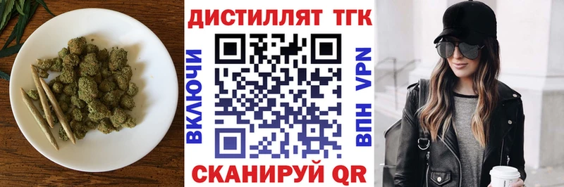 ТГК гашишное масло  гидра ССЫЛКА  Карпинск 